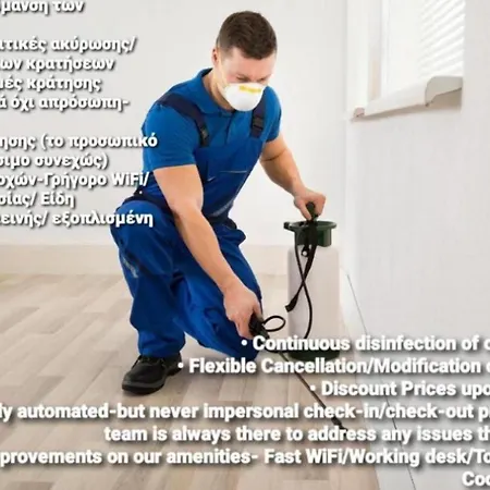 아파트 Smartcenterapartmentthessaloniki